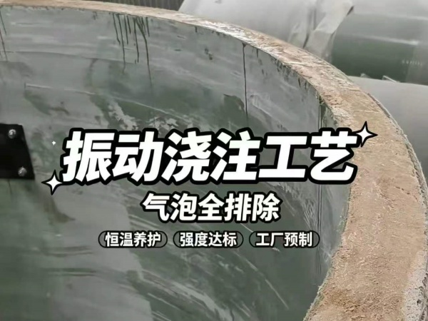 樹(shù)脂混凝土一體化預(yù)制泵站